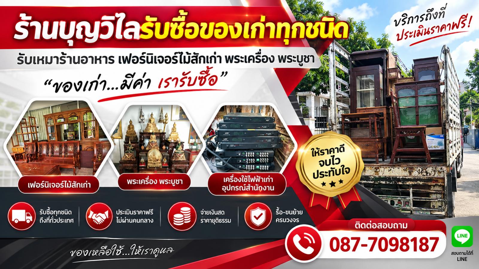 20260919152658.jpg
